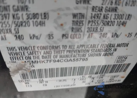 2012 Ford Explorer Limited из США, поврежденный, VIN 1FMHK7F94CGA55795